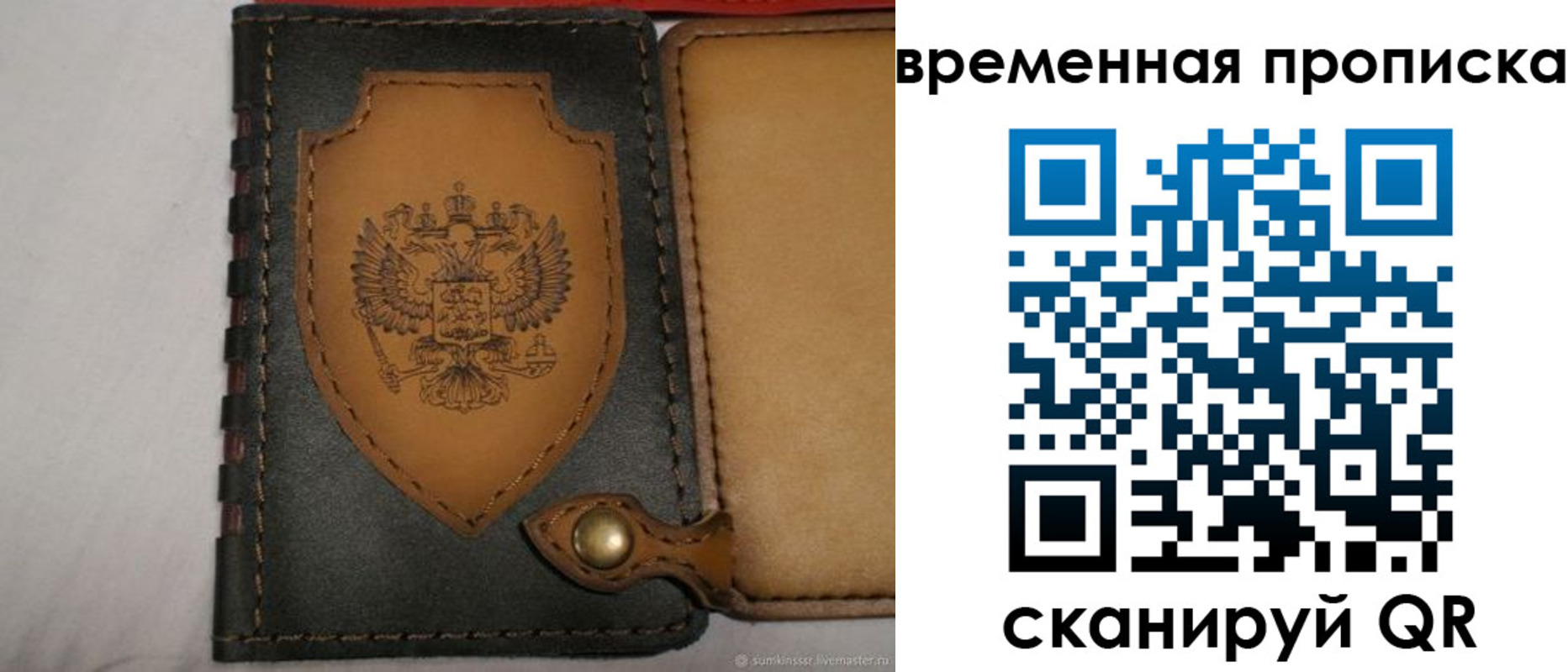 регистрация для дет. сада в Домодедово