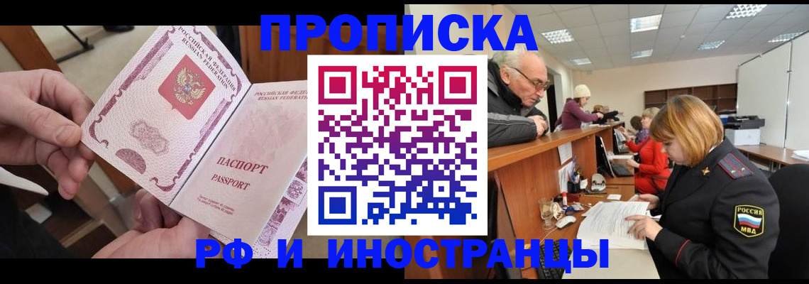 форма 3 в Домодедово